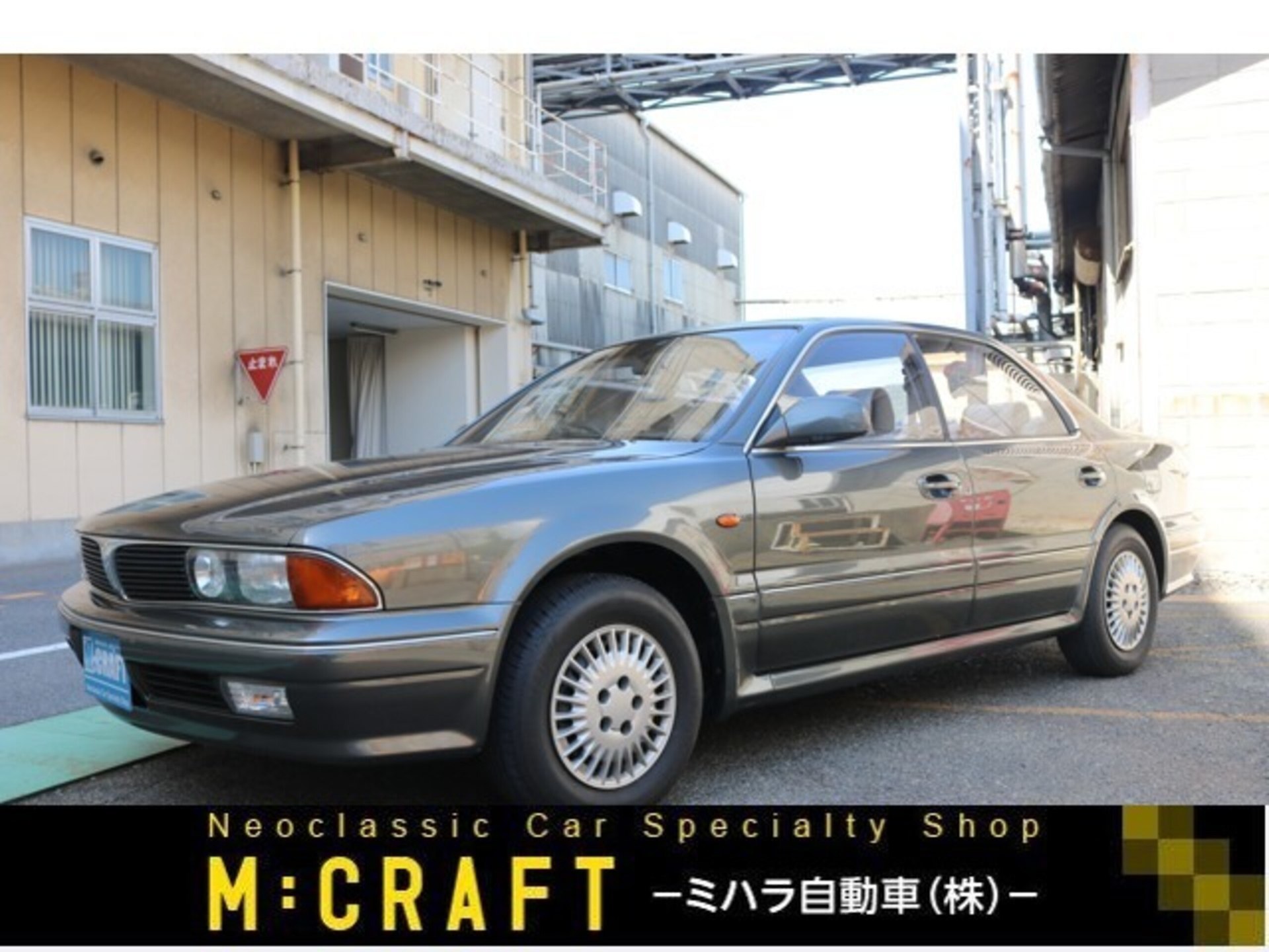 Diamante 25e 5mt km 三菱 ディアマンテ2 5 25e ガンメタリック 車両本体価格 69 8万円 Nothing But Lancer Blog ギャランフォルティススポーツバックラリーアート乗りのブログ